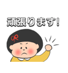 デカ文字女の子ver.（個別スタンプ：18）