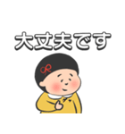 デカ文字女の子ver.（個別スタンプ：25）