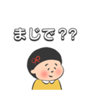 デカ文字女の子ver.（個別スタンプ：26）