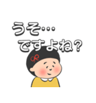 デカ文字女の子ver.（個別スタンプ：27）