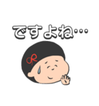 デカ文字女の子ver.（個別スタンプ：30）