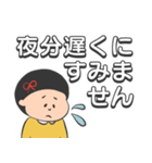 デカ文字女の子ver.（個別スタンプ：35）