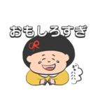 デカ文字女の子ver.（個別スタンプ：38）