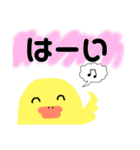 piyoちゃんセカンド（個別スタンプ：2）