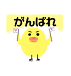 piyoちゃんセカンド（個別スタンプ：5）