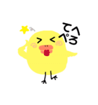 piyoちゃんセカンド（個別スタンプ：6）