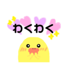 piyoちゃんセカンド（個別スタンプ：8）
