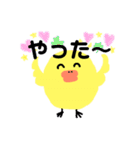 piyoちゃんセカンド（個別スタンプ：10）