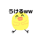 piyoちゃんセカンド（個別スタンプ：12）