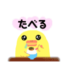 piyoちゃんセカンド（個別スタンプ：16）