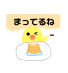 piyoちゃんセカンド（個別スタンプ：20）
