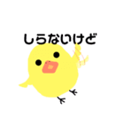 piyoちゃんセカンド（個別スタンプ：22）