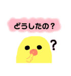 piyoちゃんセカンド（個別スタンプ：24）