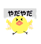 piyoちゃんセカンド（個別スタンプ：28）