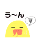 piyoちゃんセカンド（個別スタンプ：29）