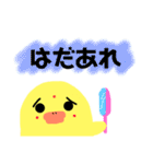 piyoちゃんセカンド（個別スタンプ：33）