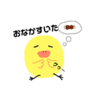 piyoちゃんセカンド（個別スタンプ：35）