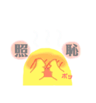 piyoちゃんセカンド（個別スタンプ：36）