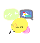 piyoちゃんセカンド（個別スタンプ：38）