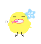 piyoちゃんセカンド（個別スタンプ：39）
