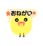 piyoちゃんセカンド（個別スタンプ：40）