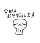 ママ友へ。ゆるいスタンプ。（個別スタンプ：1）