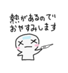 ママ友へ。ゆるいスタンプ。（個別スタンプ：2）