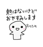 ママ友へ。ゆるいスタンプ。（個別スタンプ：3）