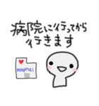 ママ友へ。ゆるいスタンプ。（個別スタンプ：5）