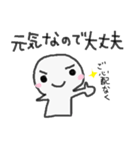 ママ友へ。ゆるいスタンプ。（個別スタンプ：9）