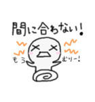 ママ友へ。ゆるいスタンプ。（個別スタンプ：18）