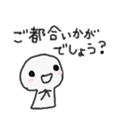 ママ友へ。ゆるいスタンプ。（個別スタンプ：19）