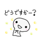 ママ友へ。ゆるいスタンプ。（個別スタンプ：20）