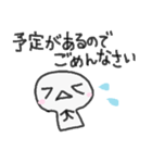 ママ友へ。ゆるいスタンプ。（個別スタンプ：21）