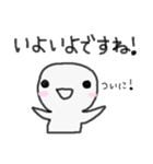 ママ友へ。ゆるいスタンプ。（個別スタンプ：23）