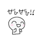ママ友へ。ゆるいスタンプ。（個別スタンプ：24）