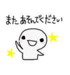 ママ友へ。ゆるいスタンプ。（個別スタンプ：26）