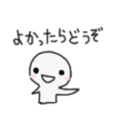 ママ友へ。ゆるいスタンプ。（個別スタンプ：32）