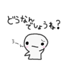 ママ友へ。ゆるいスタンプ。（個別スタンプ：33）