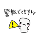 ママ友へ。ゆるいスタンプ。（個別スタンプ：34）