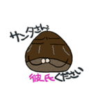 あまぐりん（個別スタンプ：2）