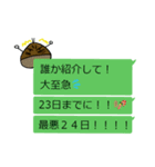 あまぐりん（個別スタンプ：4）