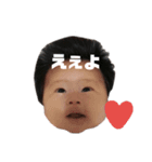 今日の田中家（個別スタンプ：4）