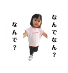 今日の田中家（個別スタンプ：9）