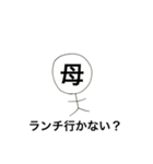 母との日常会話（個別スタンプ：7）