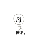 母との日常会話（個別スタンプ：11）