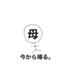 母との日常会話（個別スタンプ：14）