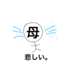 母との日常会話（個別スタンプ：17）