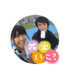 鈴木couple（個別スタンプ：2）