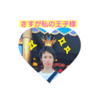 鈴木couple（個別スタンプ：5）
